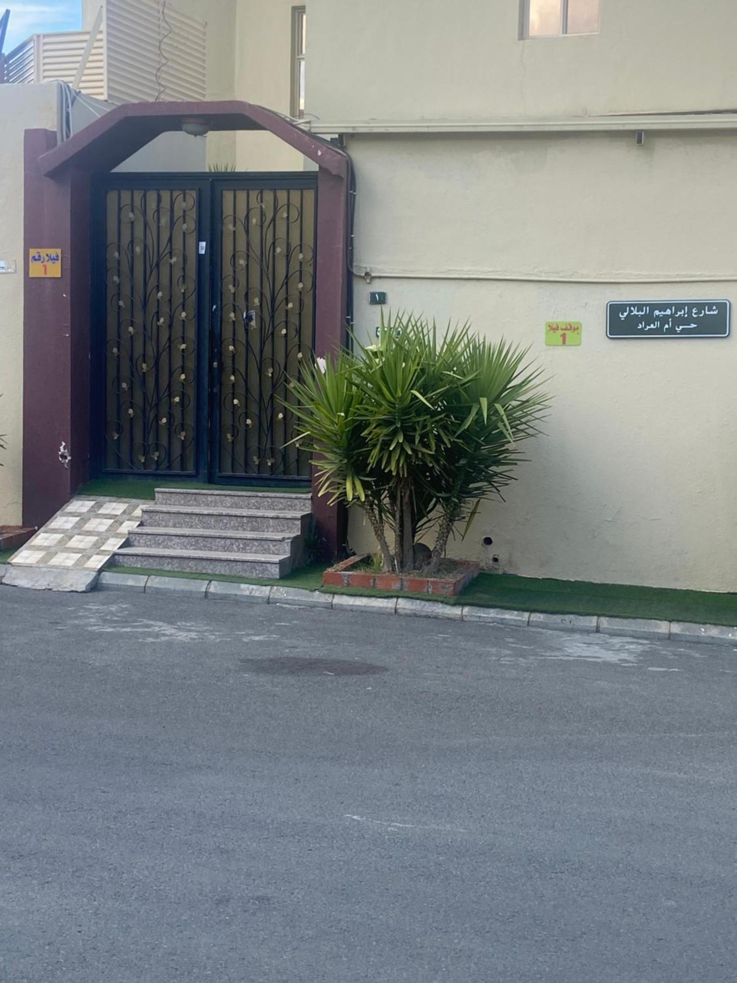 Al Dana Plaza Villas ฏออิฟ ภายนอก รูปภาพ